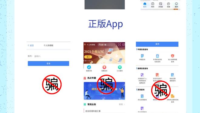 开云app官方版最新下载安卓截图4